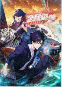 封神·朝歌风云 国产奇幻大片